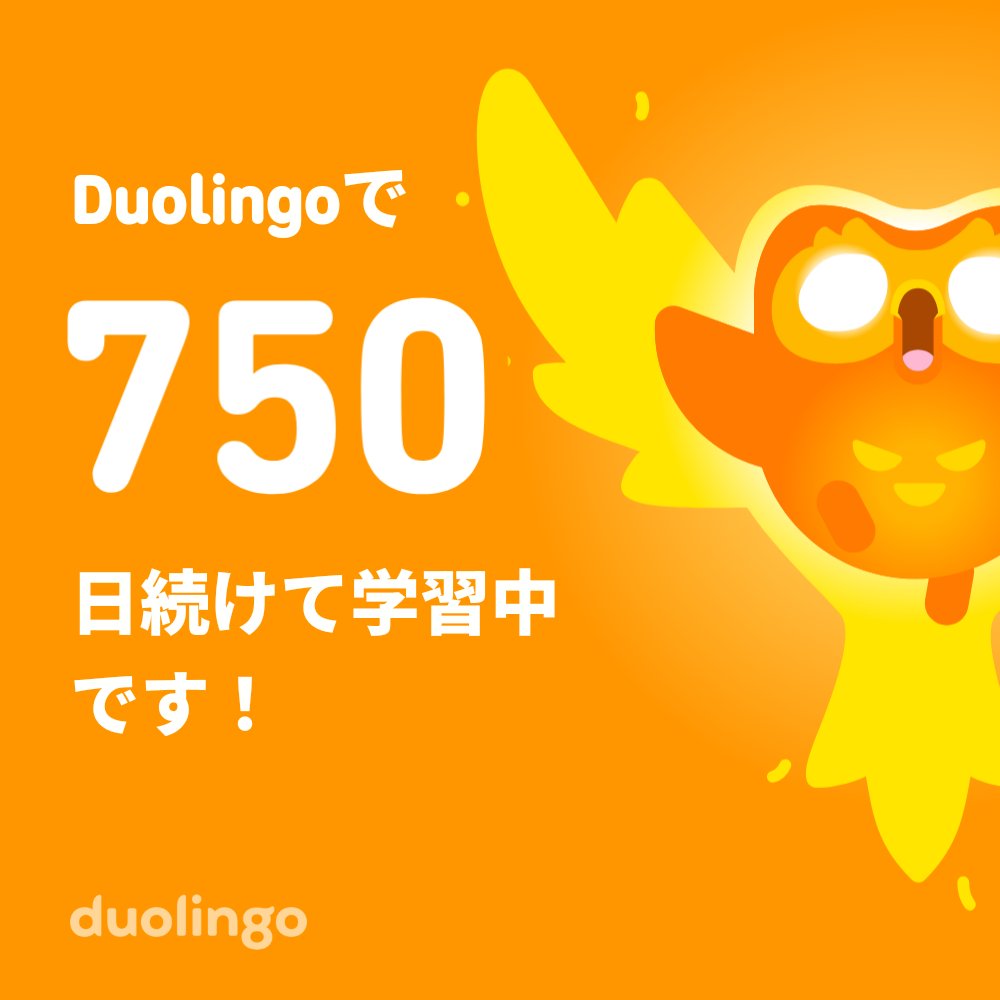一緒に無料で外国語を習ってみませんか？ Duolingoではゲーム感覚で学べて、効果も実証されています。 招待リンクはこちら：invite.duolingo.com/BDHTZTB5CWWKS6…
