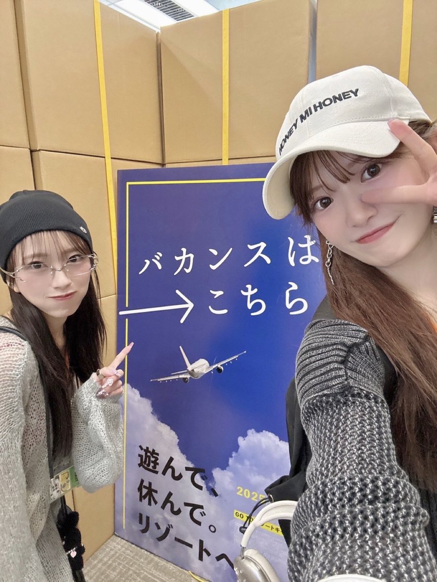 武藤 小麟(AKB48) tweet media