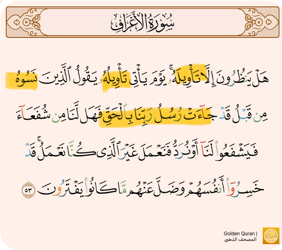 almohajer tweet media