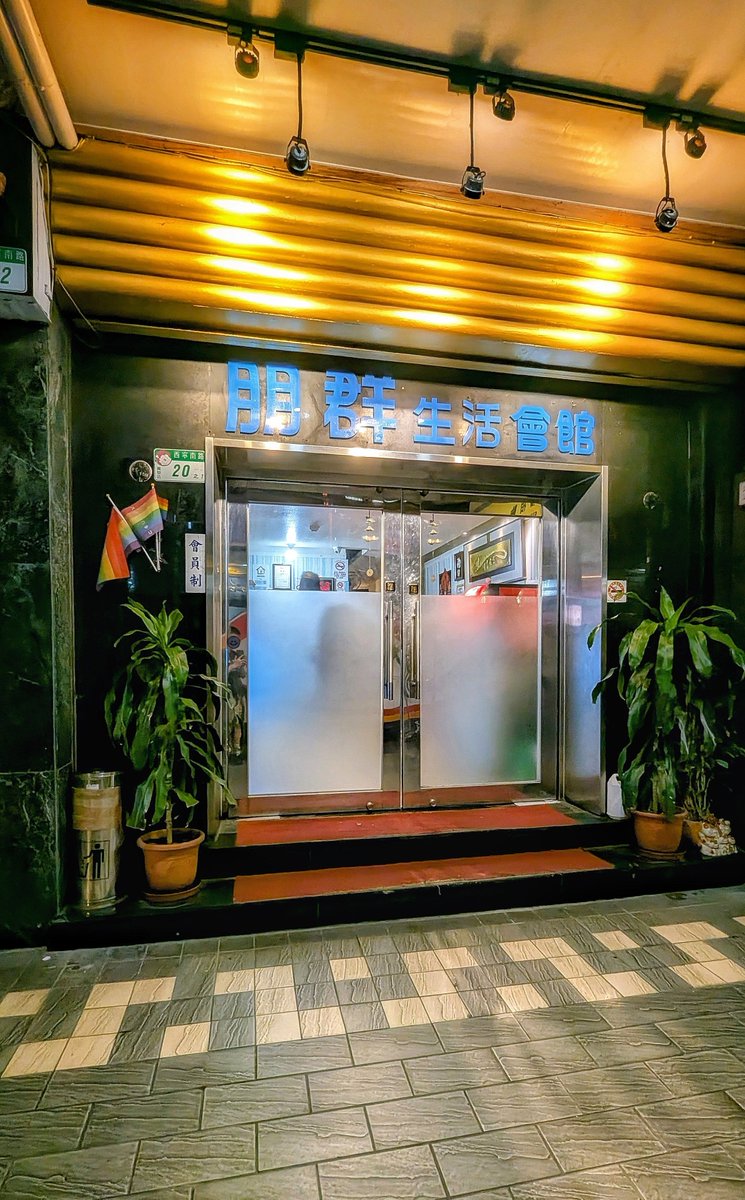 抹茶。大叔 tweet media
