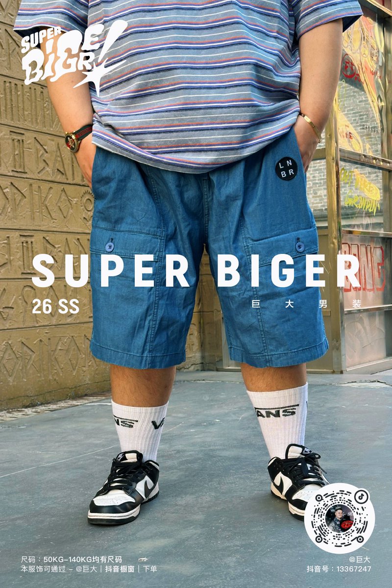 BBK-BigBigKong tweet media