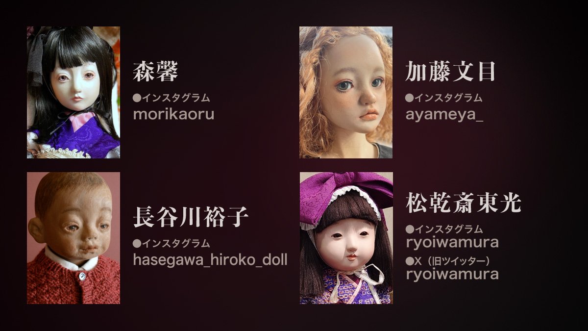 ryoiwamura's tweet photo. ６月の展示【修正】
御茶ノ水ソラシティ　ギャラリー蔵 https://t.co/qywhtbcOWX
