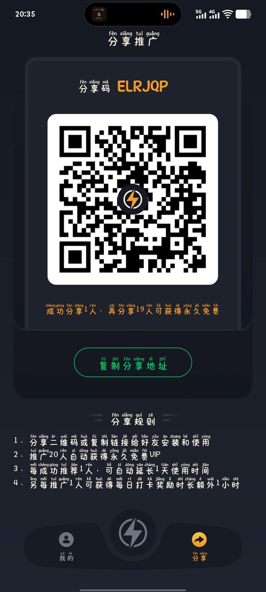 024dannan024's tweet photo. 扫码可以获得免费VPN https://t.co/12PYnuETjp
