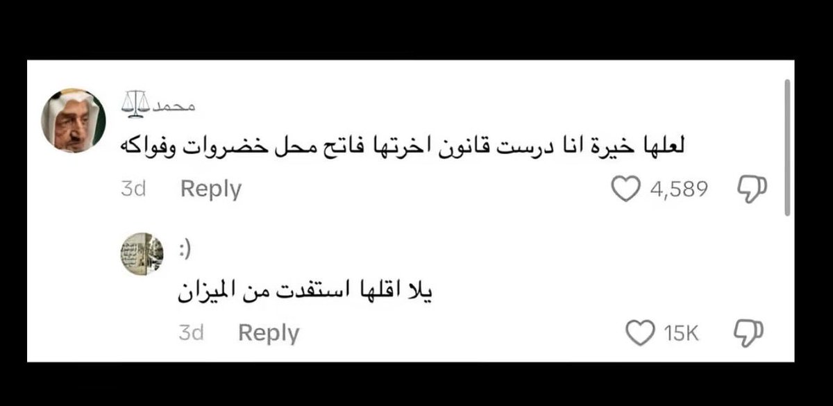 شيمي || ترينديول DYJ tweet media