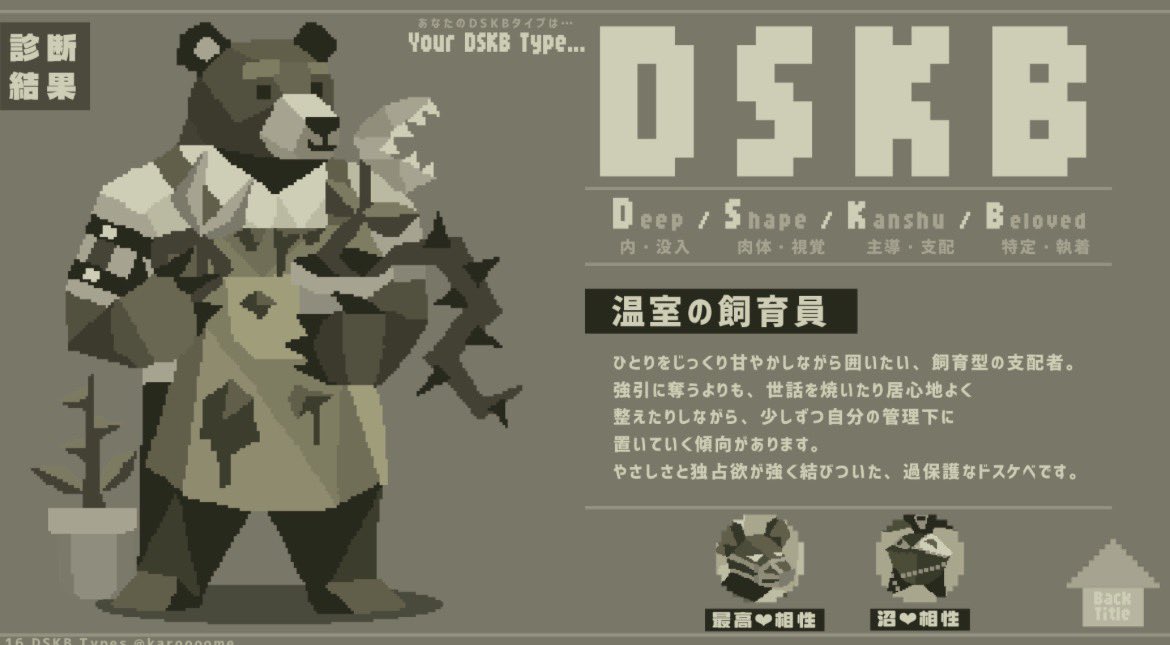 蘭丸 (@ranmaru4g) / Posts / X