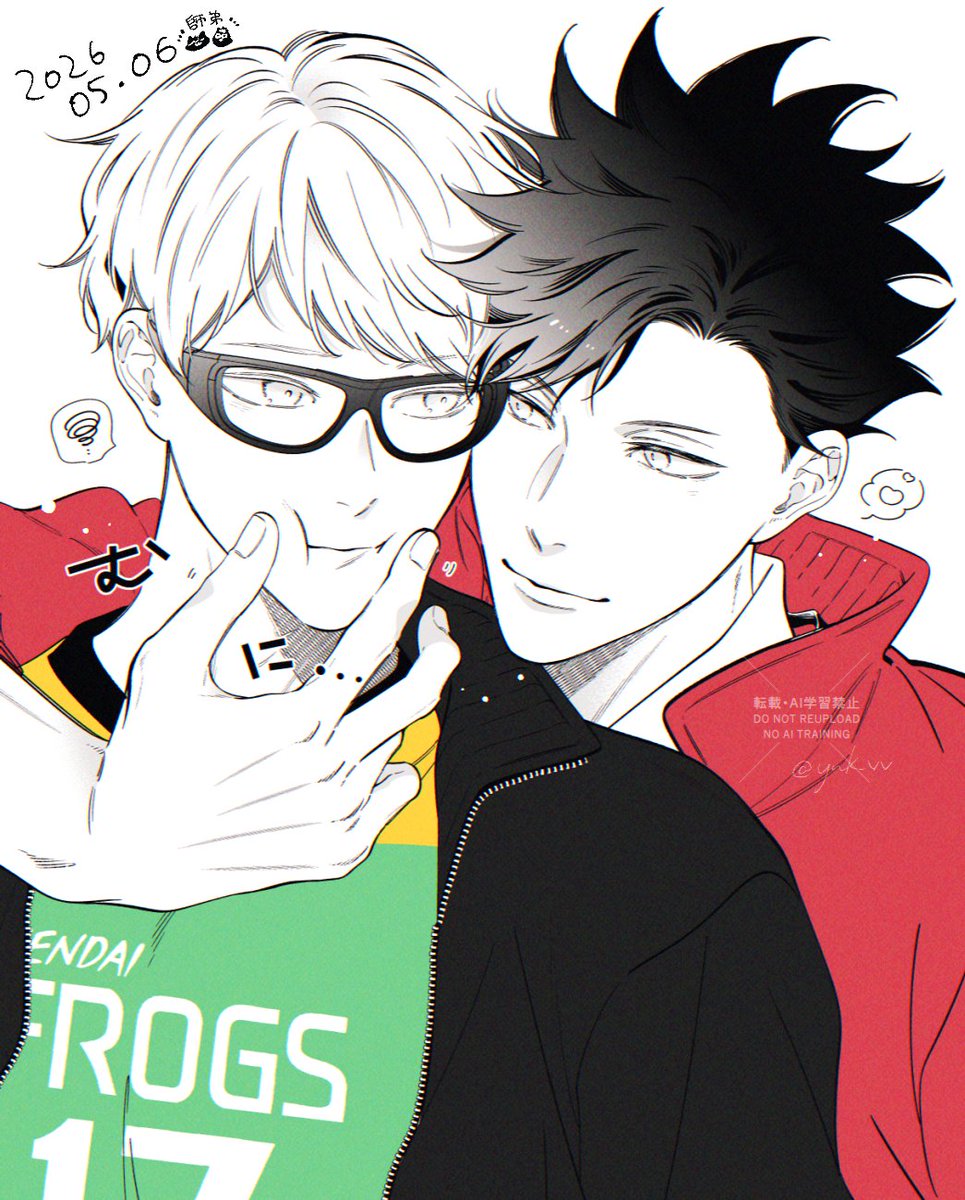 DKジャー×大人クロ月

⊹₊ 🐈‍⬛🌙出会いの日おめでとうありがとう ₊⊹
いつまでもこういう感じでじゃれ合ってて欲しい～