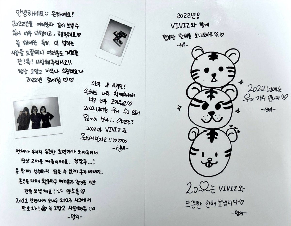 bbibibii_'s tweet photo. 비비지 데뷔 초 시그 다시 봤는데 다들 너무 신나하는 것 같아서 그리움.. https://t.co/YDvheBLN3d