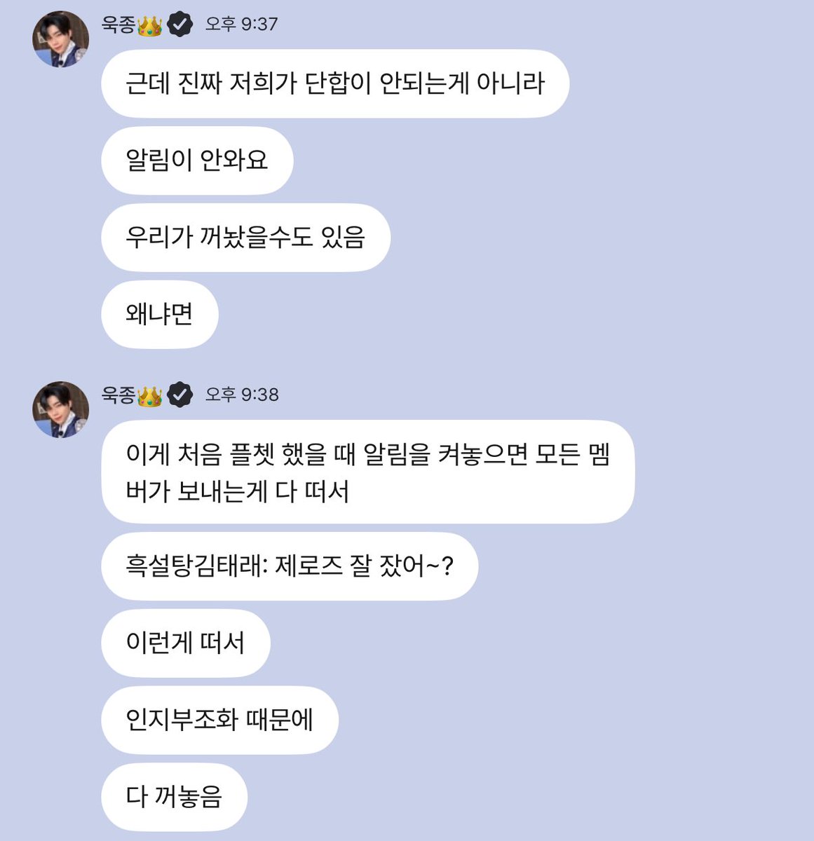 티칠 tweet media