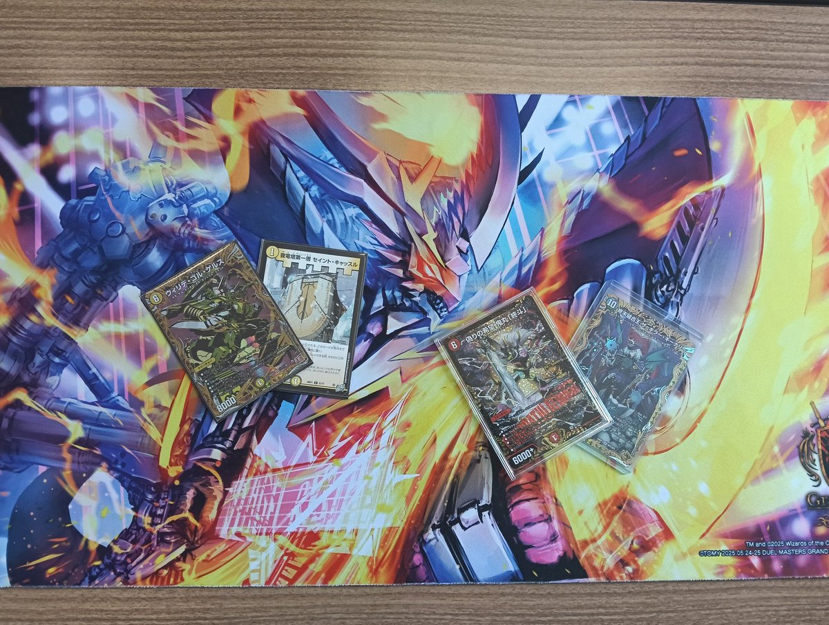 DMサガCS tweet media