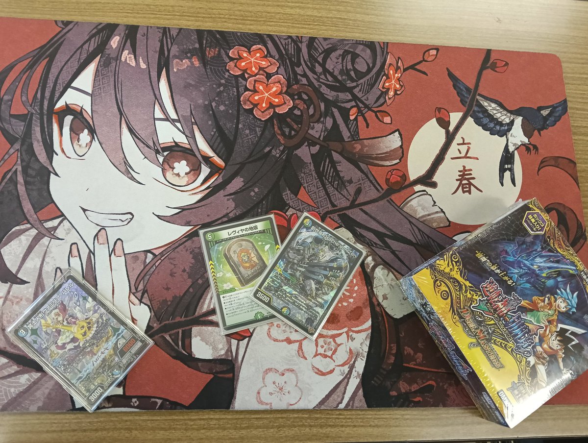 DMサガCS tweet media