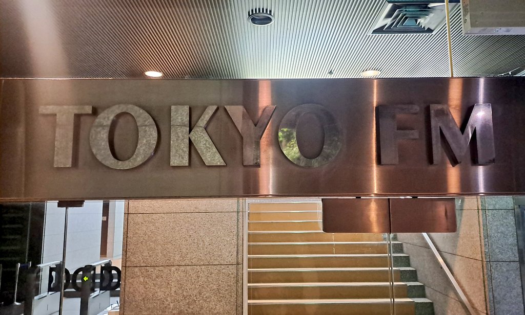 GoN_Takaneko's tweet photo. Today's Last Schedule
🎀💜🍑❤️💛💙🧡🤍🐬
#高嶺のなでしこ
#生きてりゃい
 #tokyofm #acecook https://t.co/0OXEUyP2H5