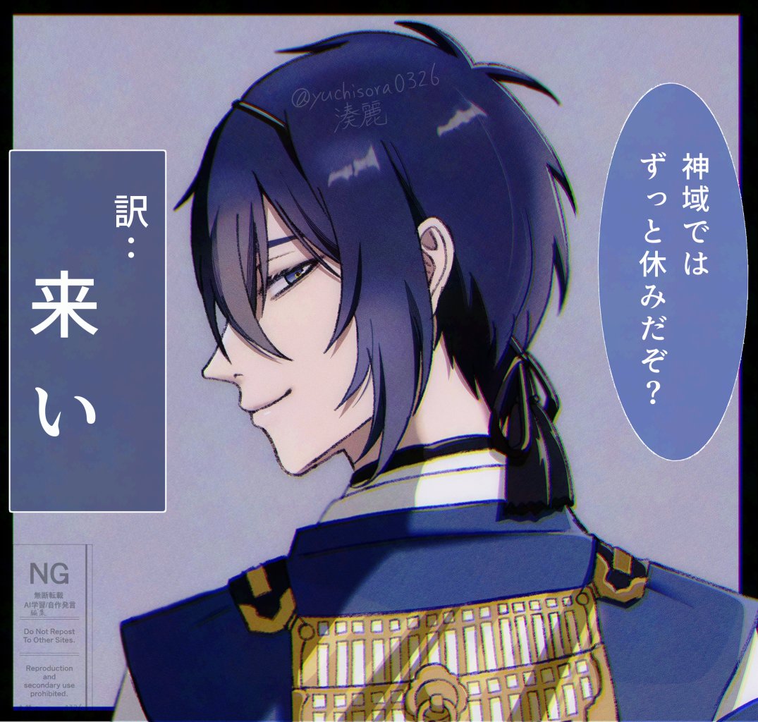 みかさに（夢）

審「GWが終わります」