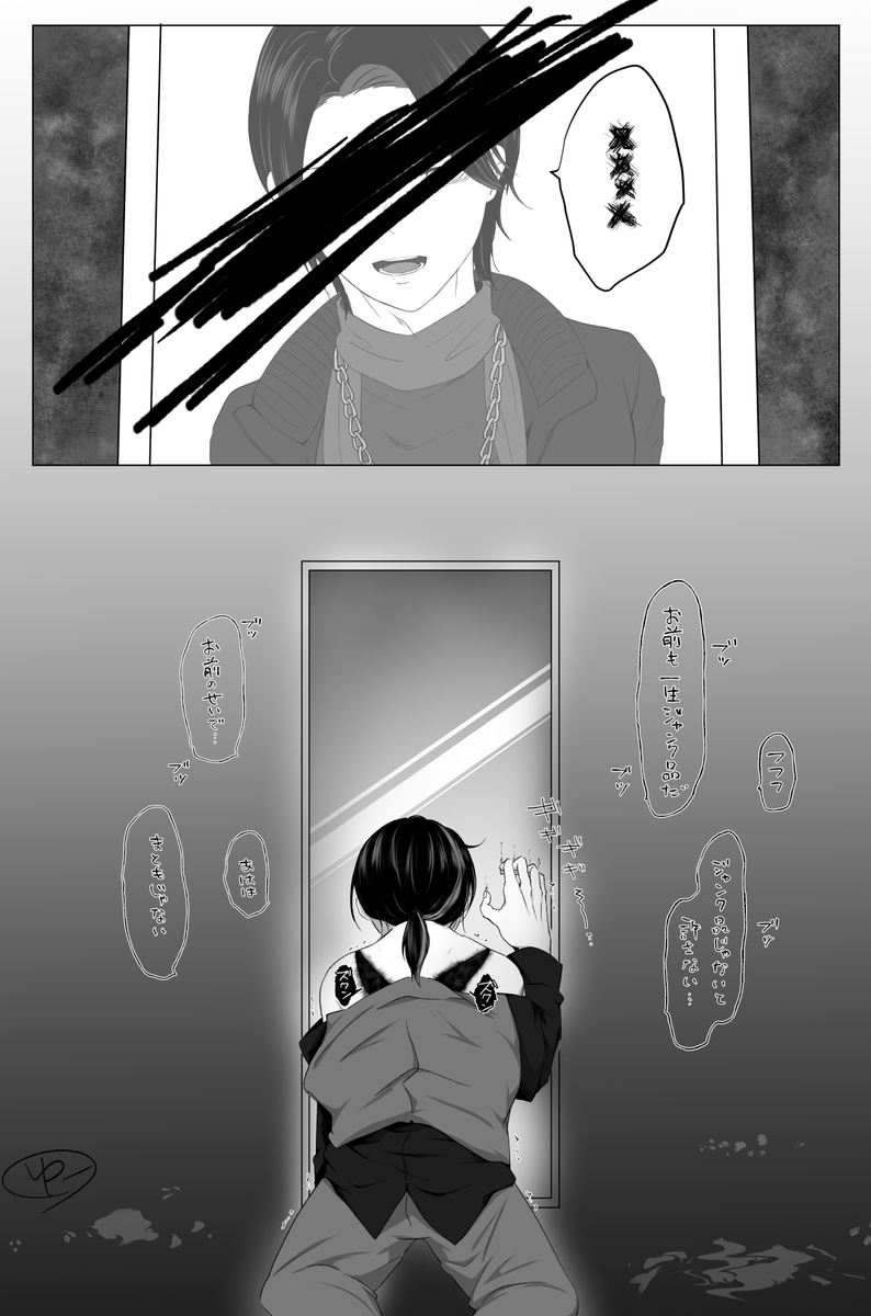 9話 『ジャンク品』
