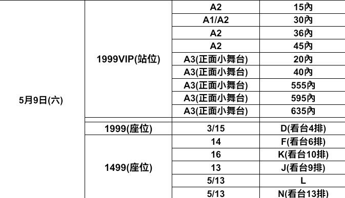 Tanli愛してる 💜🎤 tweet media