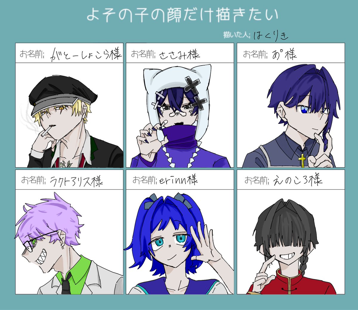 はくりき tweet media