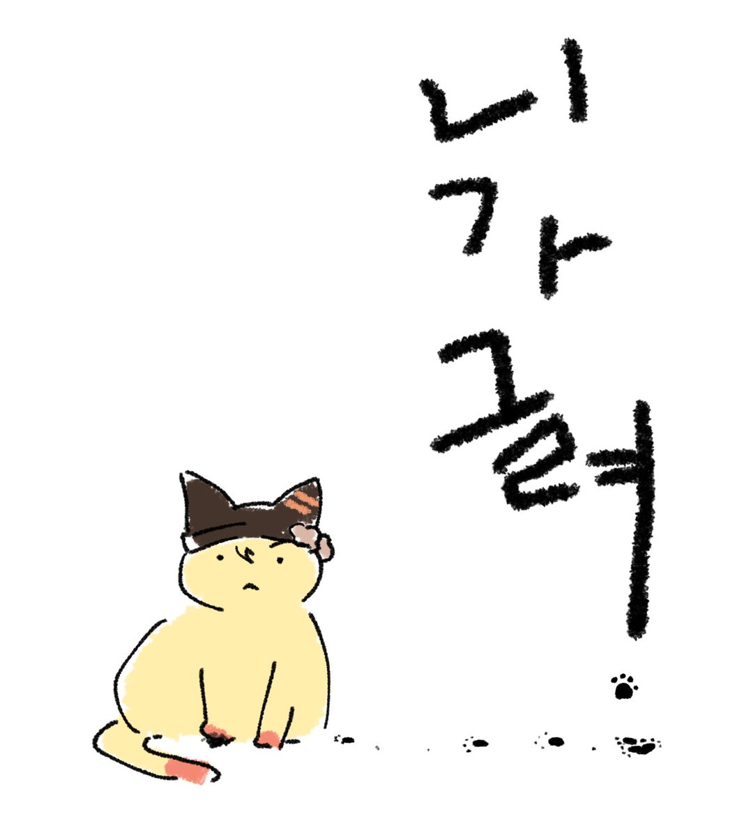 차뫠 tweet media