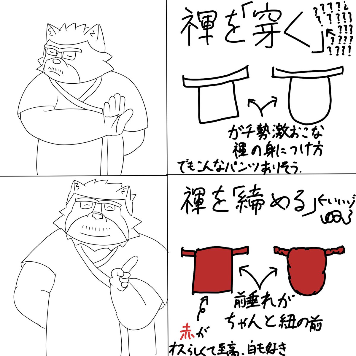 norimaruudon's tweet photo. 異論は認めますん( ˘ω˘ ) https://t.co/SiqNFSx5pd
