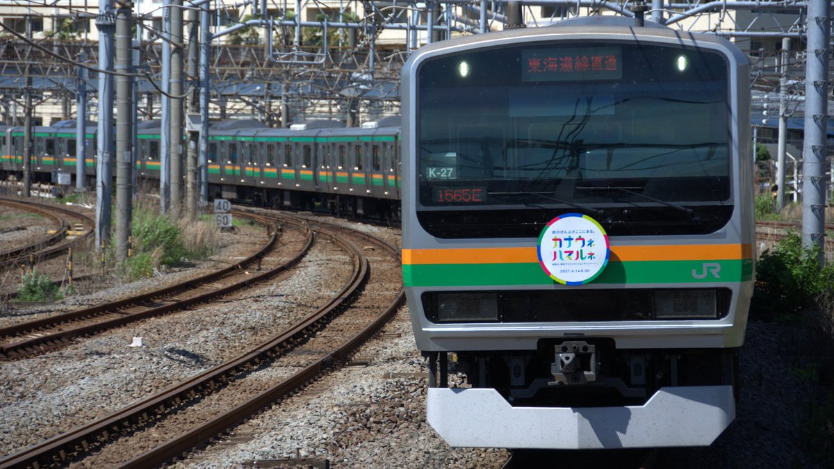10Cars_JT's tweet photo. "26 5/5 
1565E  普通平塚行  K-27+U-35
カナウネ・ハマルネ初撮影でした！ https://t.co/Atp4K1fls2