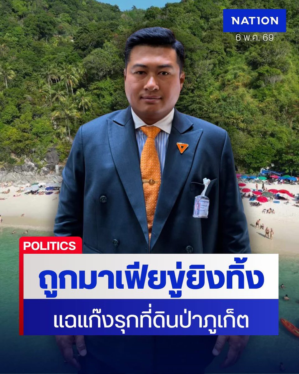 พี่อ้อ io ชั้น 4 tweet media