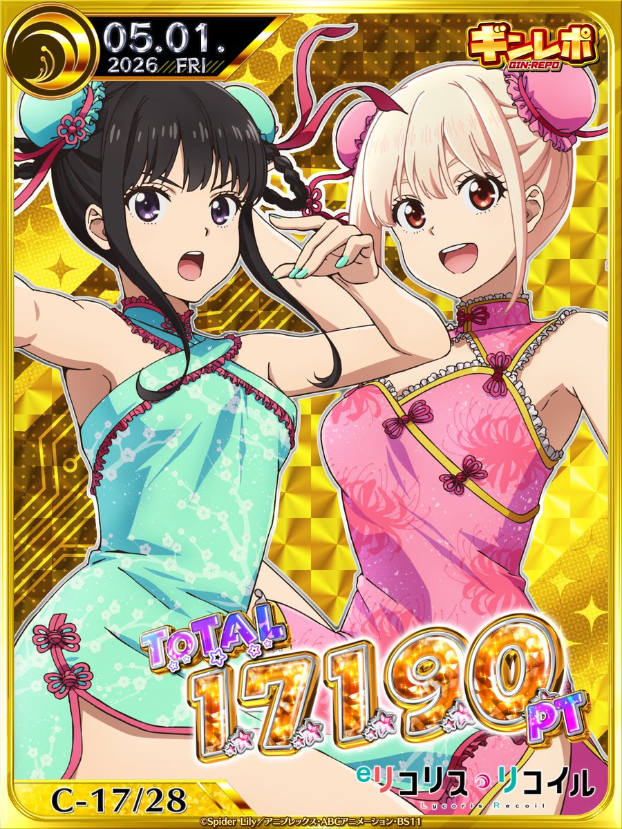 乙宗梢@スロ垢 tweet media