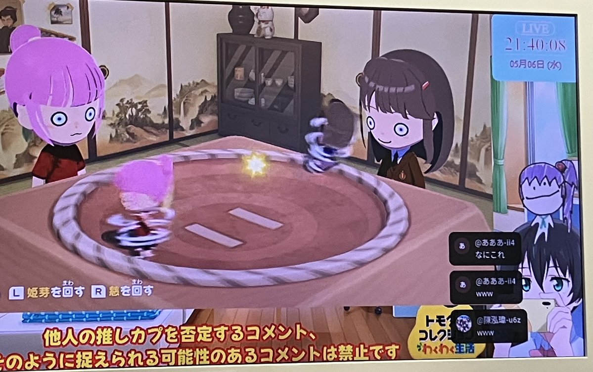 巡音ルカのダブルラリアットかよ。 半径85cmがこの手の届く距離〜🎶