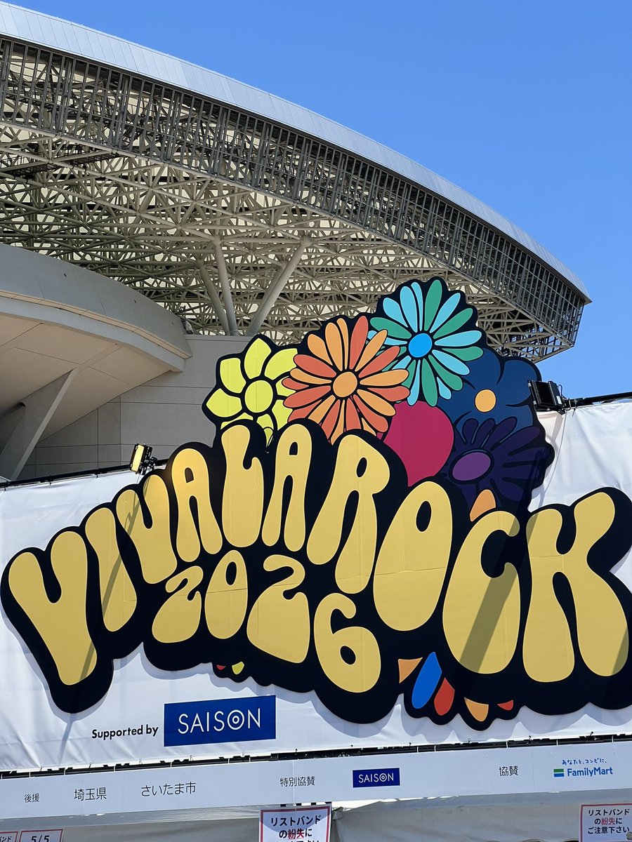 BBB___R's tweet photo. 後２日してました
野外のﾋﾞﾊﾞﾗとても良かった！
やっぱりこの時期の野外フェスは最高だいすき
音楽ありがとう〜 https://t.co/yrGALXzLRM
