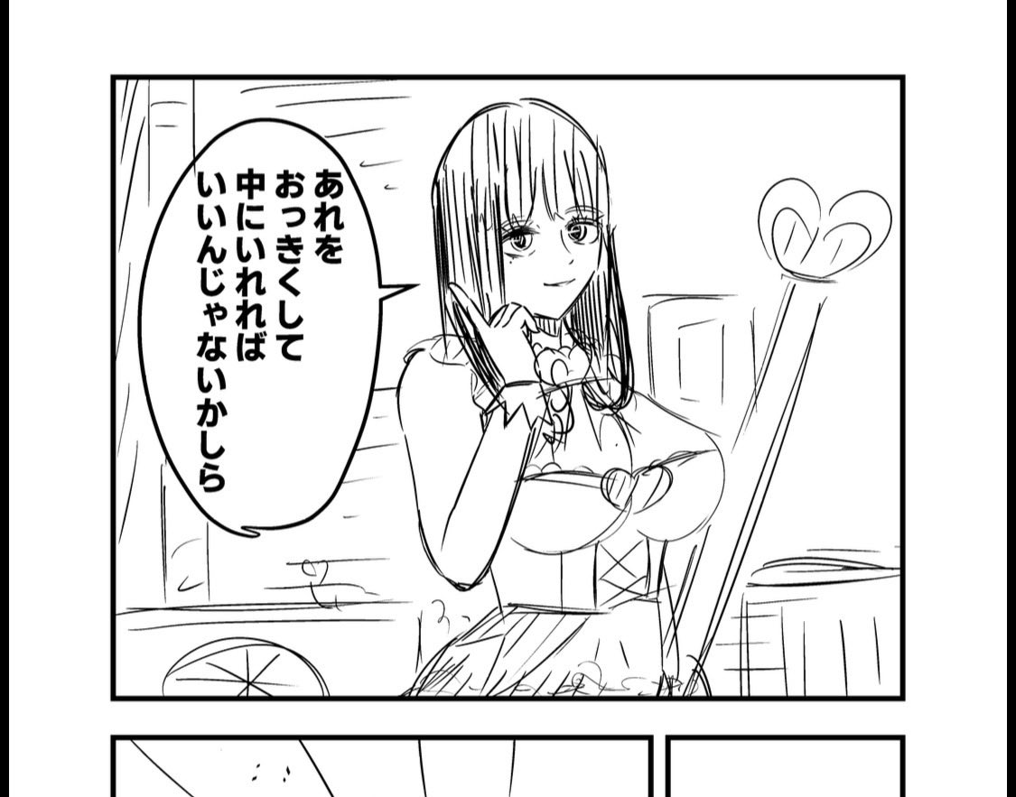こざ tweet media