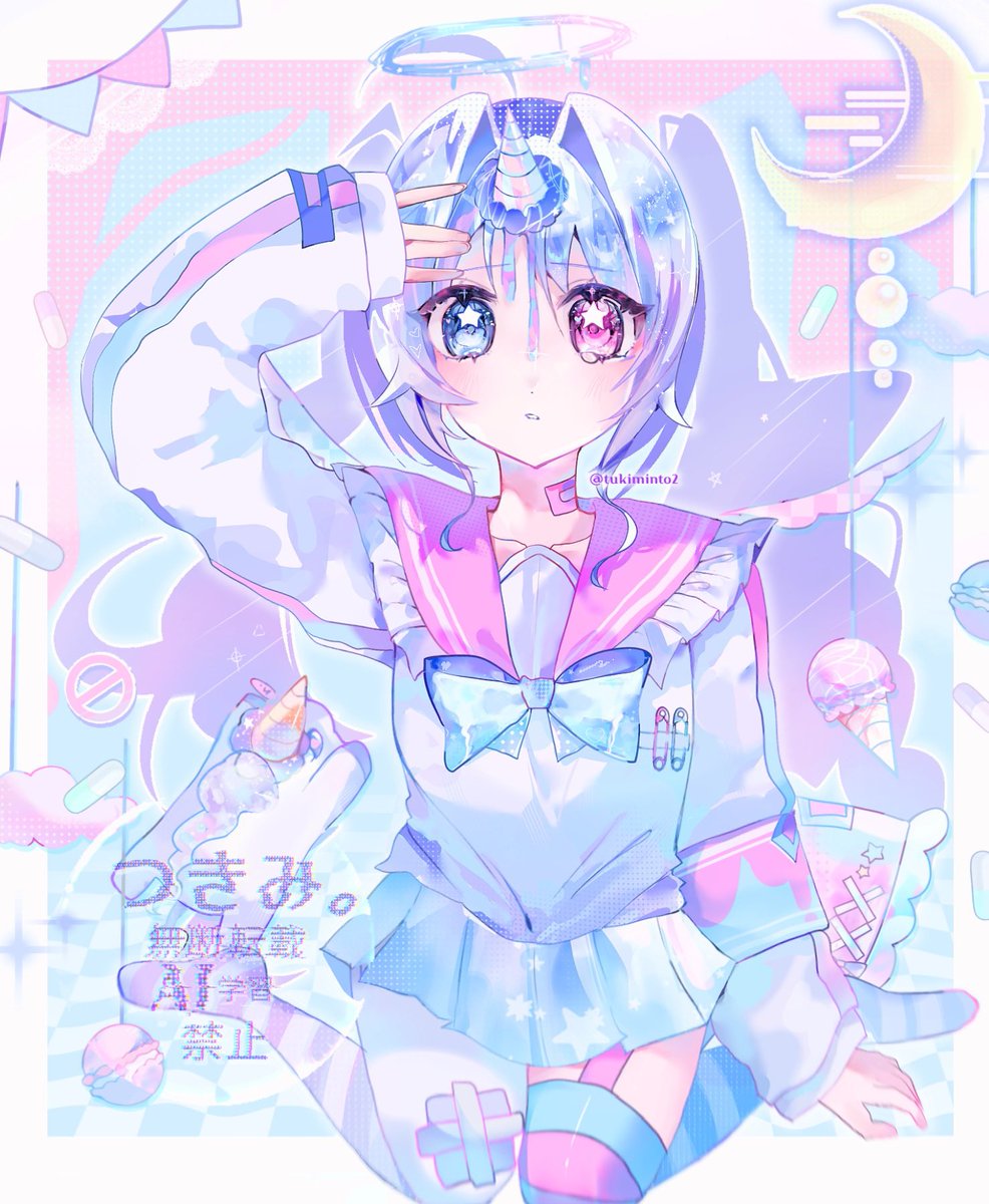 つきみ。@skeb募集中 tweet media