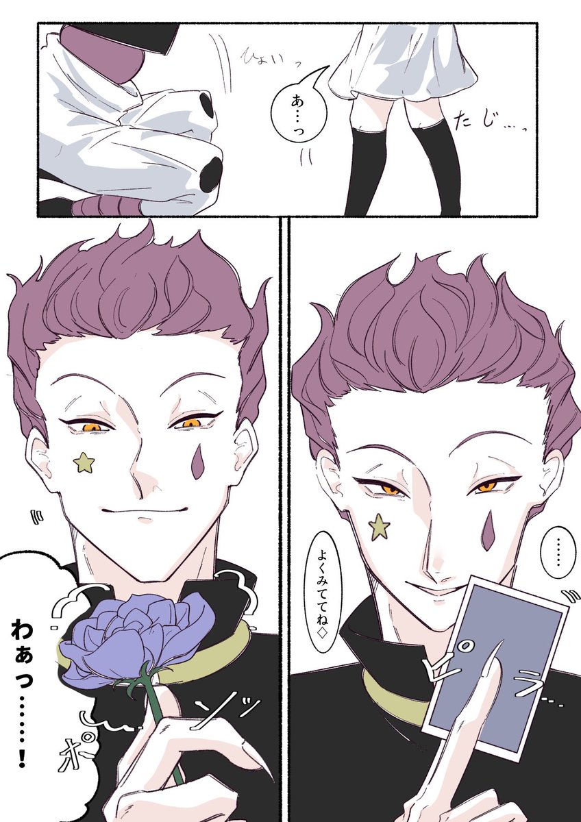御茶ノ水。 tweet media