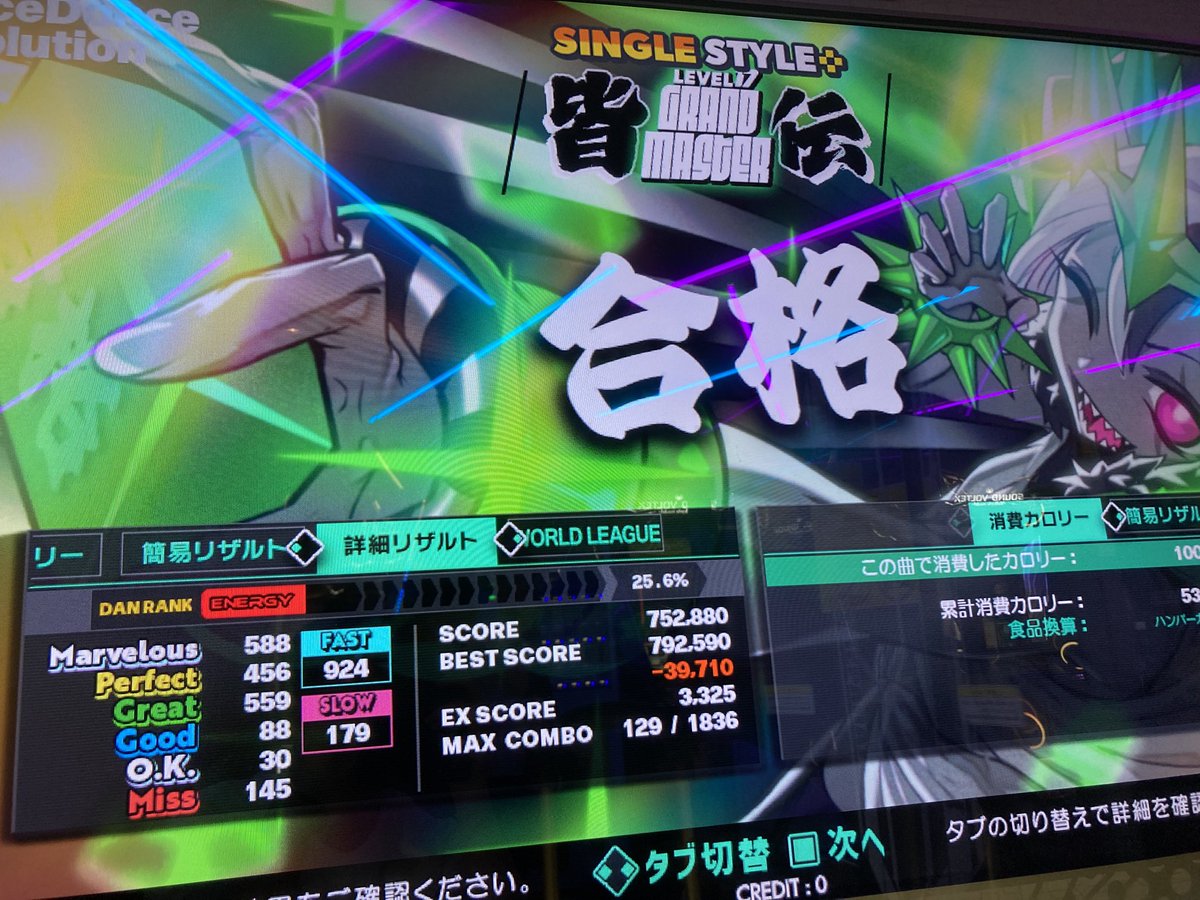 ina_mugi's tweet photo. DDR、皆伝合格ーーー https://t.co/Z7FAFiBe2h