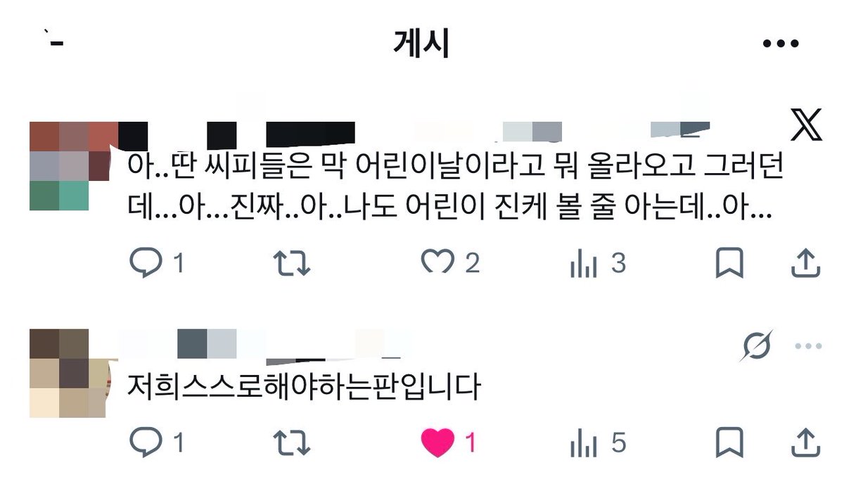 놀펭 tweet media
