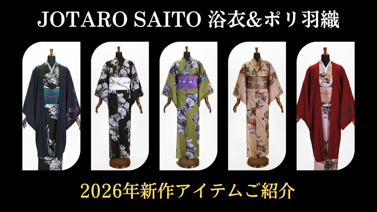 JOTARO SAITO 公式 (@jotaro_official) / X