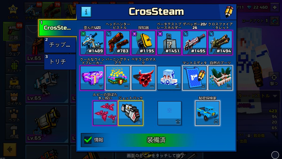 Crossbow_No1's tweet photo. Dev-Hants この編成で狙ってたけどマッチ入れなかったなぁ
探知機で轢いて回りたかったのに https://t.co/isn4SJh7nw
