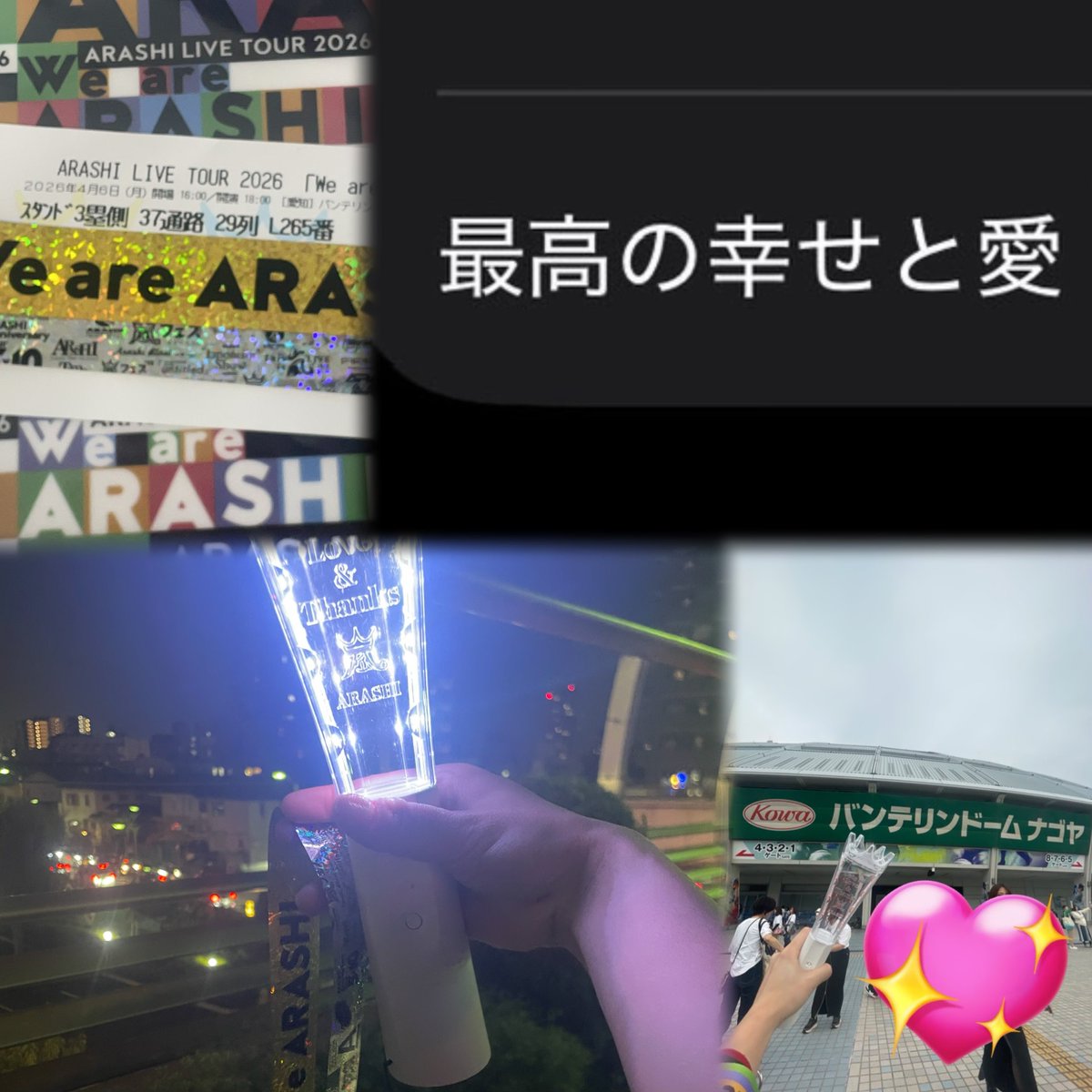櫻葉 ゆう tweet media