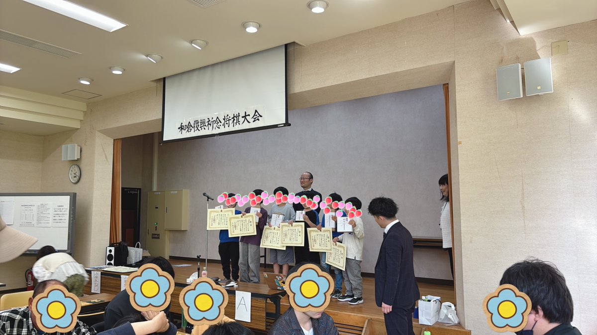 55swkk's tweet photo. #和倉復興祈念将棋大会 、参加約100人+付き添い。渡辺九段は私がいる時間帯ずっと立ちっぱなしで指導対局多面指し。指導対局を中断して行われた子供の部表彰式では、大人の部の方々が秒読みの最中でも盤を睨みながら拍手する文化がありました。ぬい贈呈式のあとに色紙チャリティのお金の贈呈式。 https://t.co/KQ6a13NIsv
