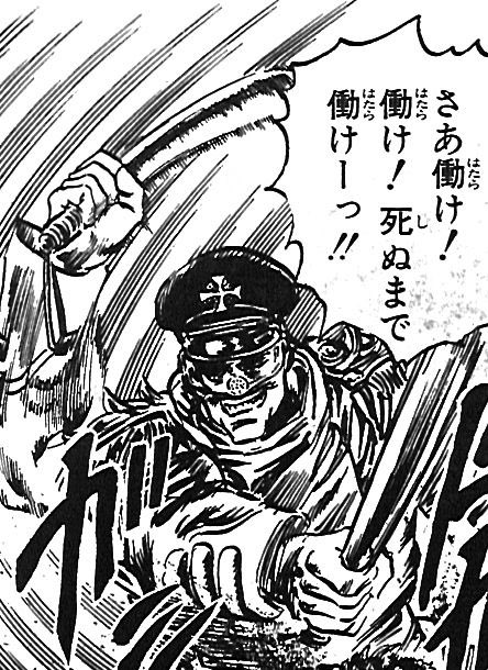 連休は終わりだ
明日は平日だ 