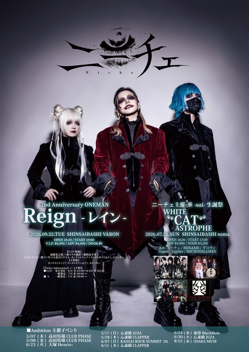 clubZy_Raimaru's tweet photo. 『NEWS』

関西を中心に活動中のニーチェが最新ビジュアルを解禁！ 7月にはBass垂-sui-の生誕主催、9月には結成2周年となるワンマンライブも決定!!

https://t.co/CRkka1H0Xr

#ニーチェ
#clubZy https://t.co/CKbrJMyYiL