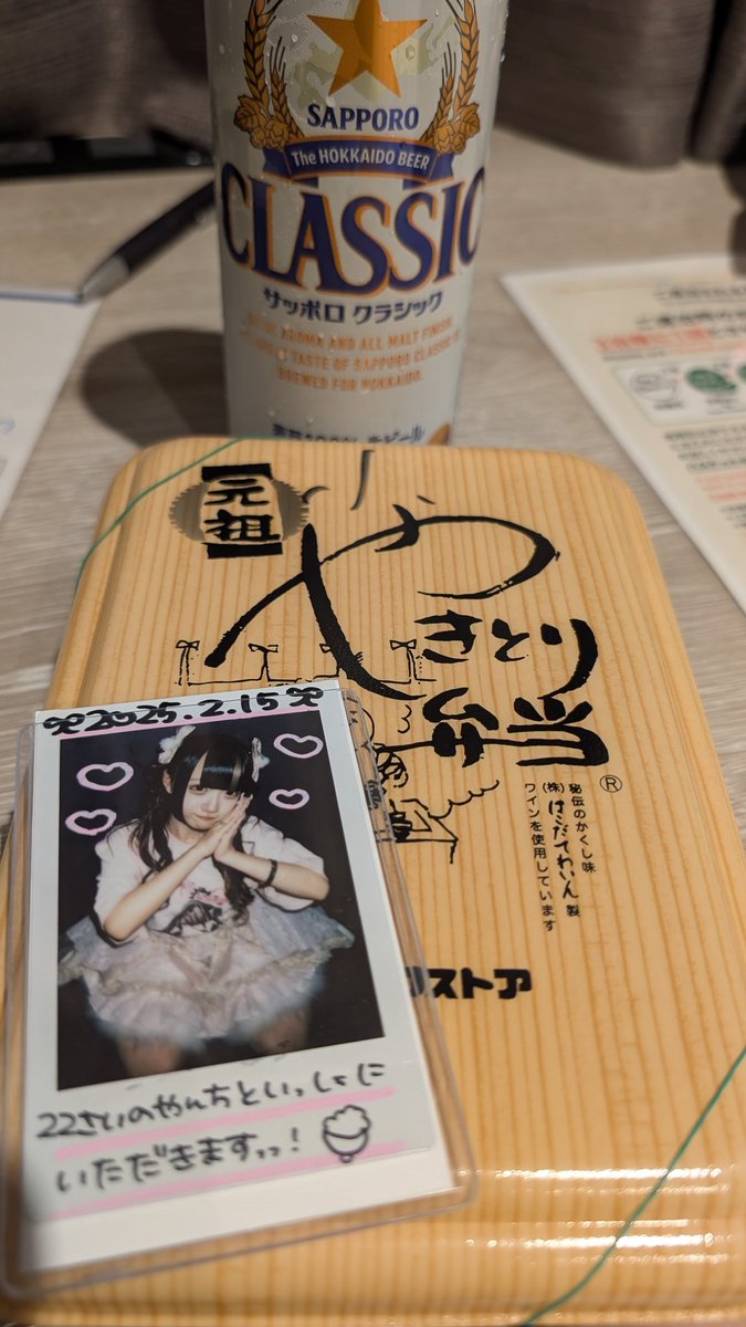え tweet media