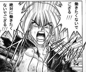 GWがおわるらしい