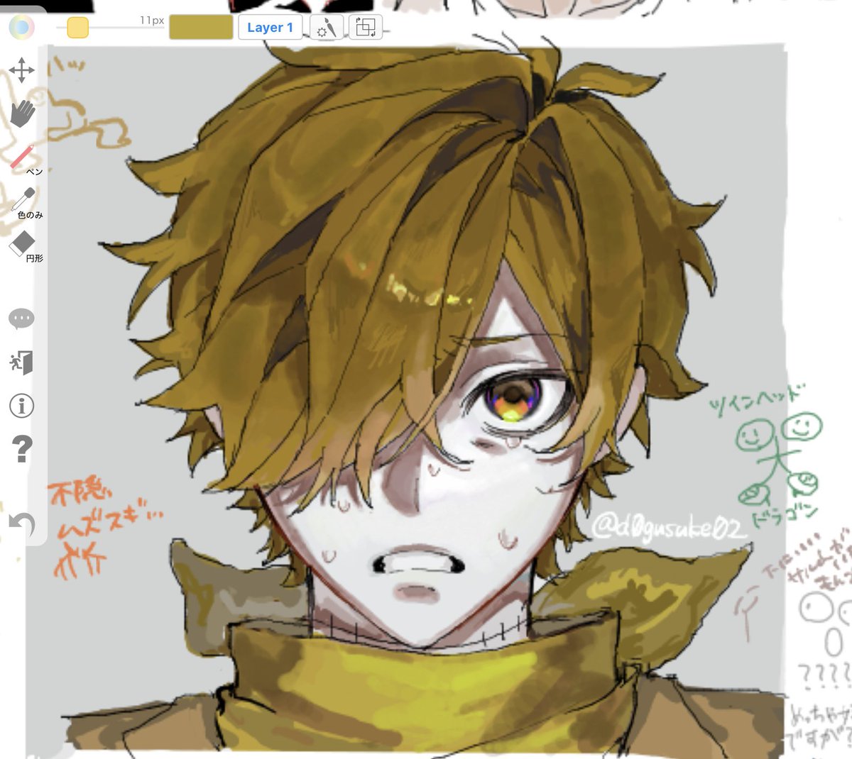 みーこっこ (@miikokko010933) / Posts / X