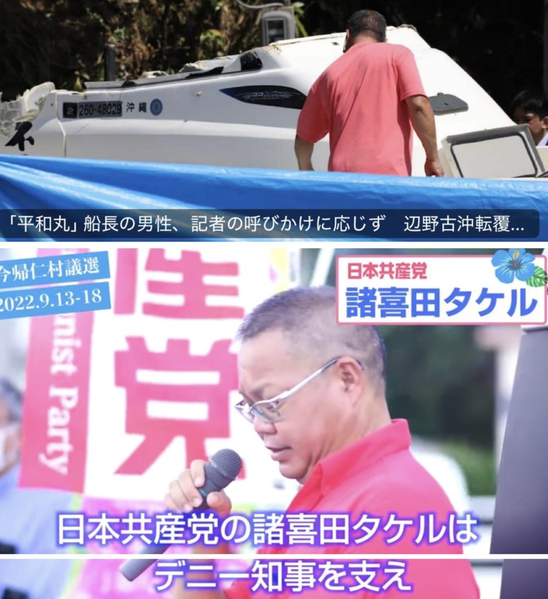 桜桃梅🇯🇵 tweet media