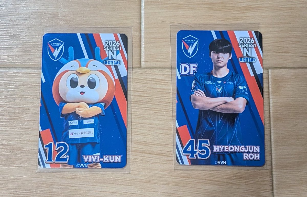 V・ファーレン長崎 オンサイト
譲：12. 45 (12は一旦交換のみ)
求：8. 41 or 定価買取
#vvaren