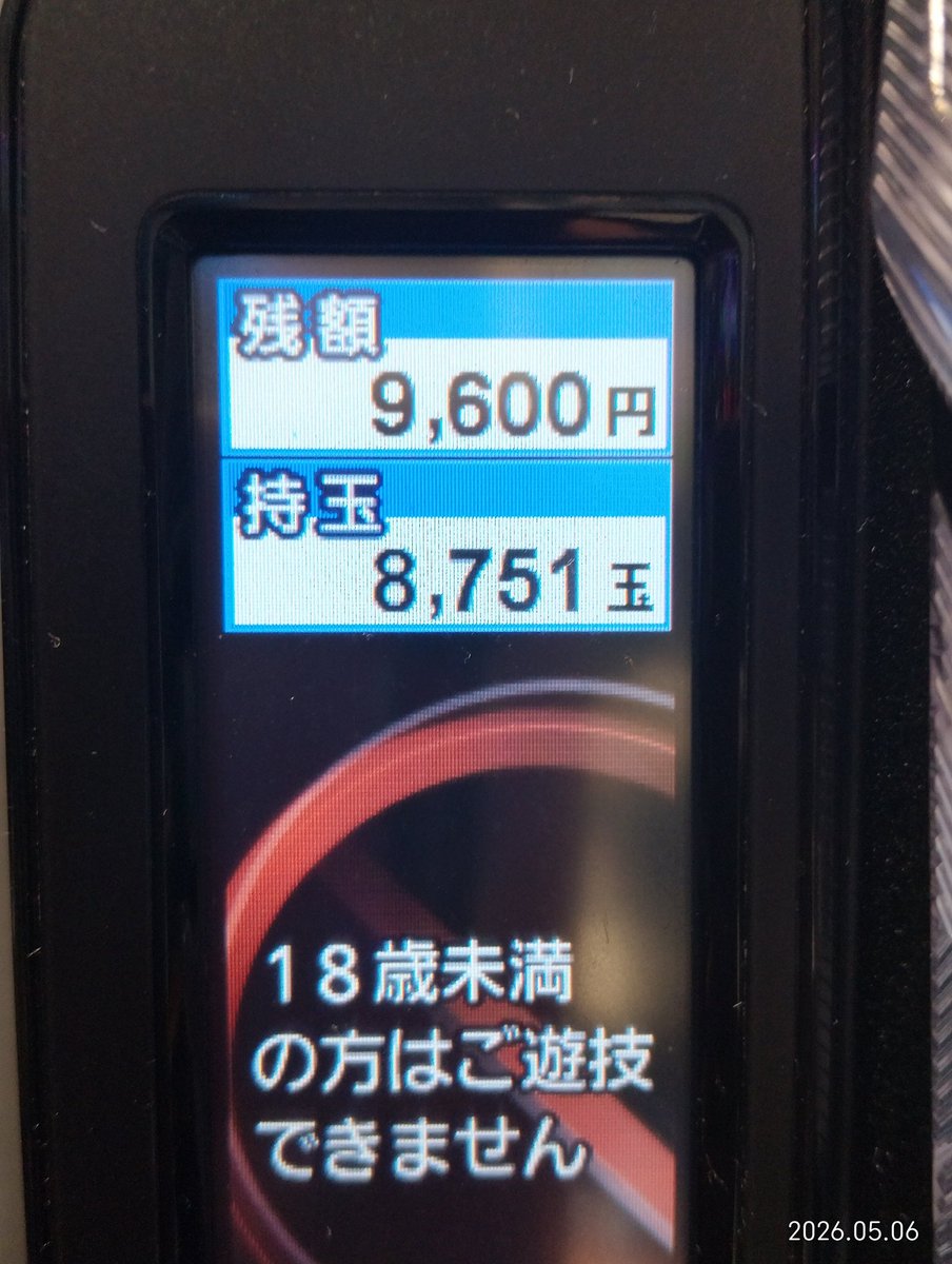 ばか師匠 tweet media