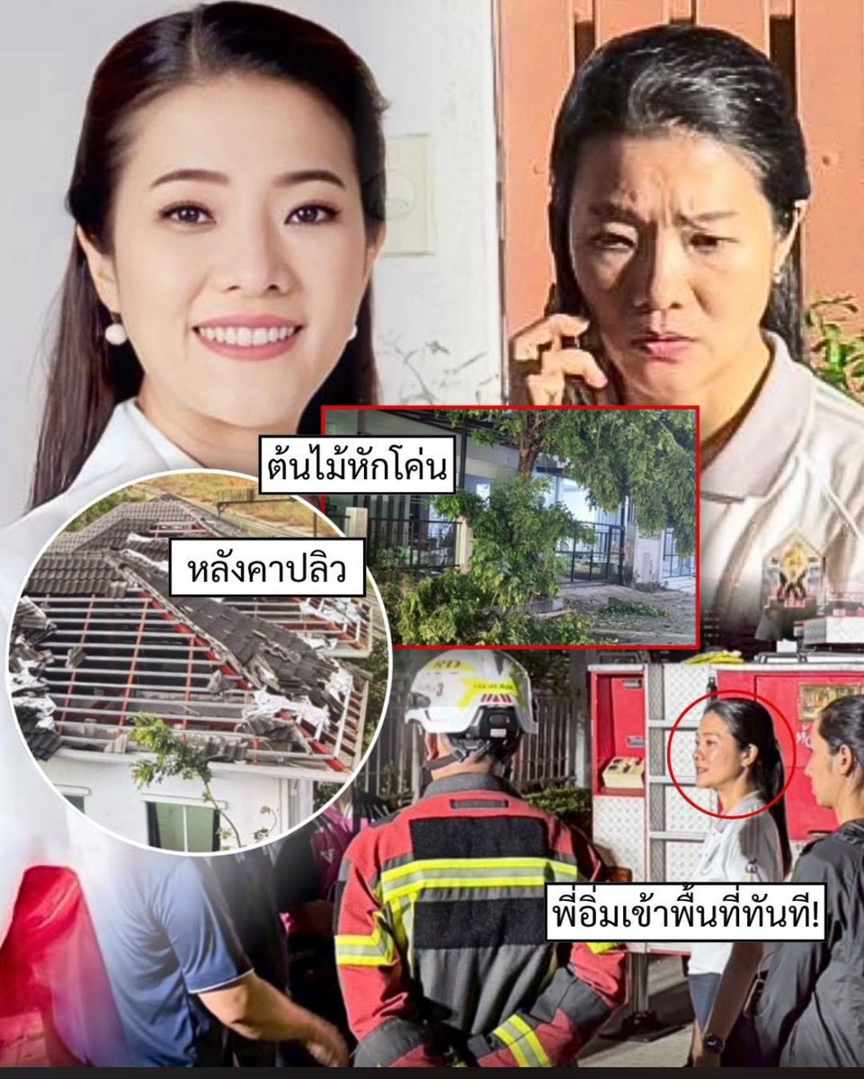 บวรเดช เลือกมัลลิกาเป็นผู้ว่า กทม tweet media