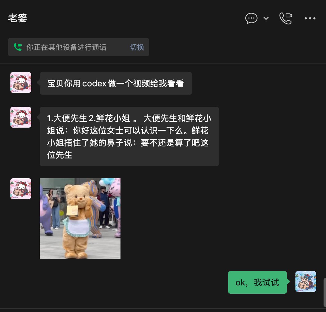 EasonQia's tweet photo. 刚把chatgpt会员开好，女朋友让我帮她做个视频hhh，用一下最近大家吹爆的hyperframes，结果。。。 https://t.co/covl0rLBFN