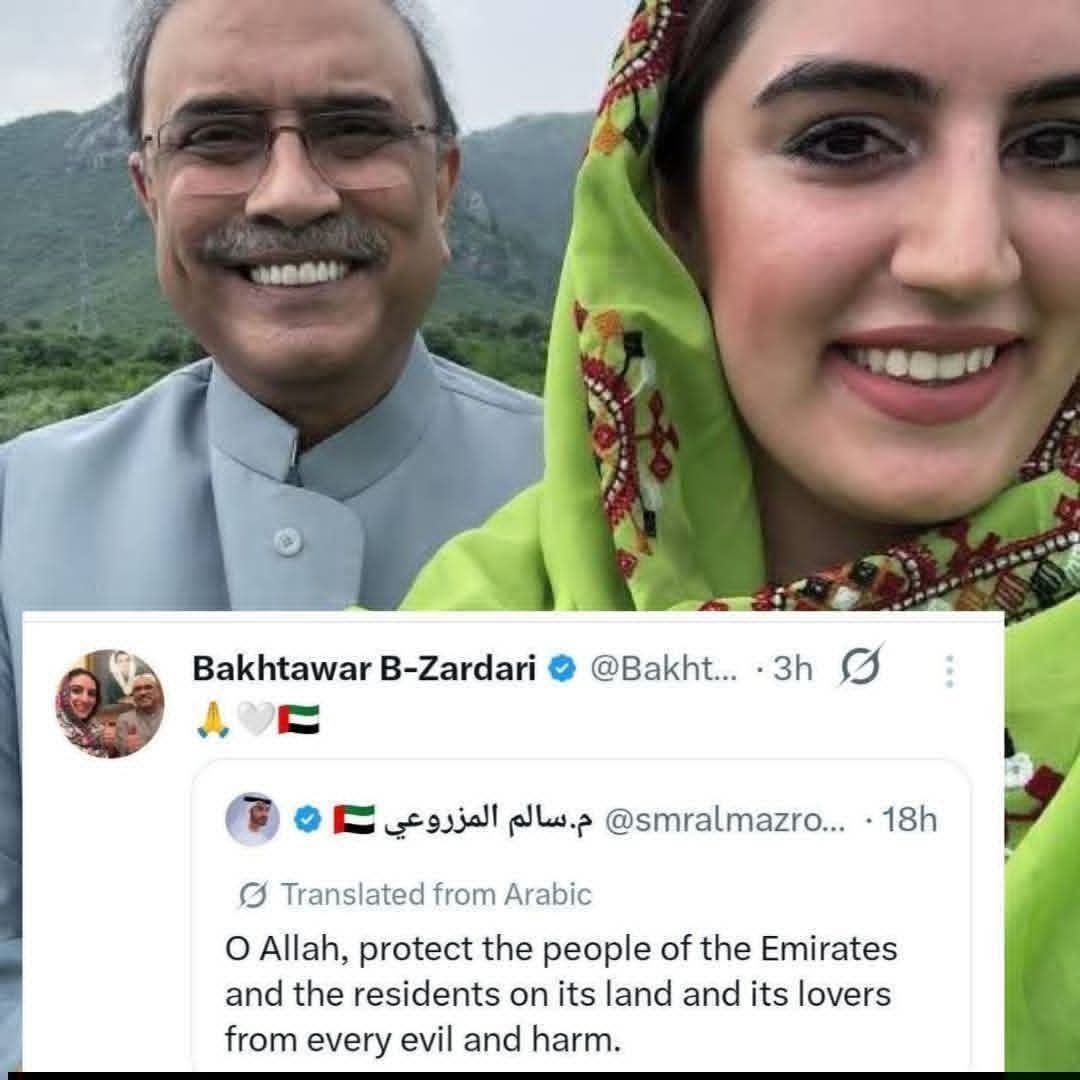 پی پی کو ووٹ دینا اسرائیل کو ووٹ دینے کے مترادف ہے🖐️
مذہب تشیع سے تعلق رکھنے والے انکو ووٹ دینے گریز کرے👇