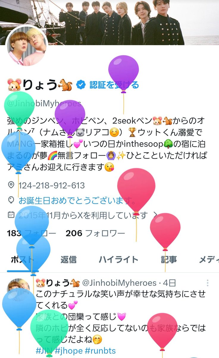 🐹りょう🐿️ tweet media