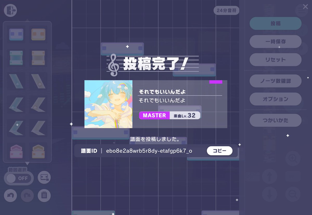 まえそそ? tweet media