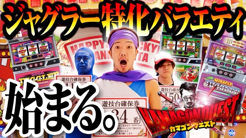 【公式】ペカるTV Z tweet media