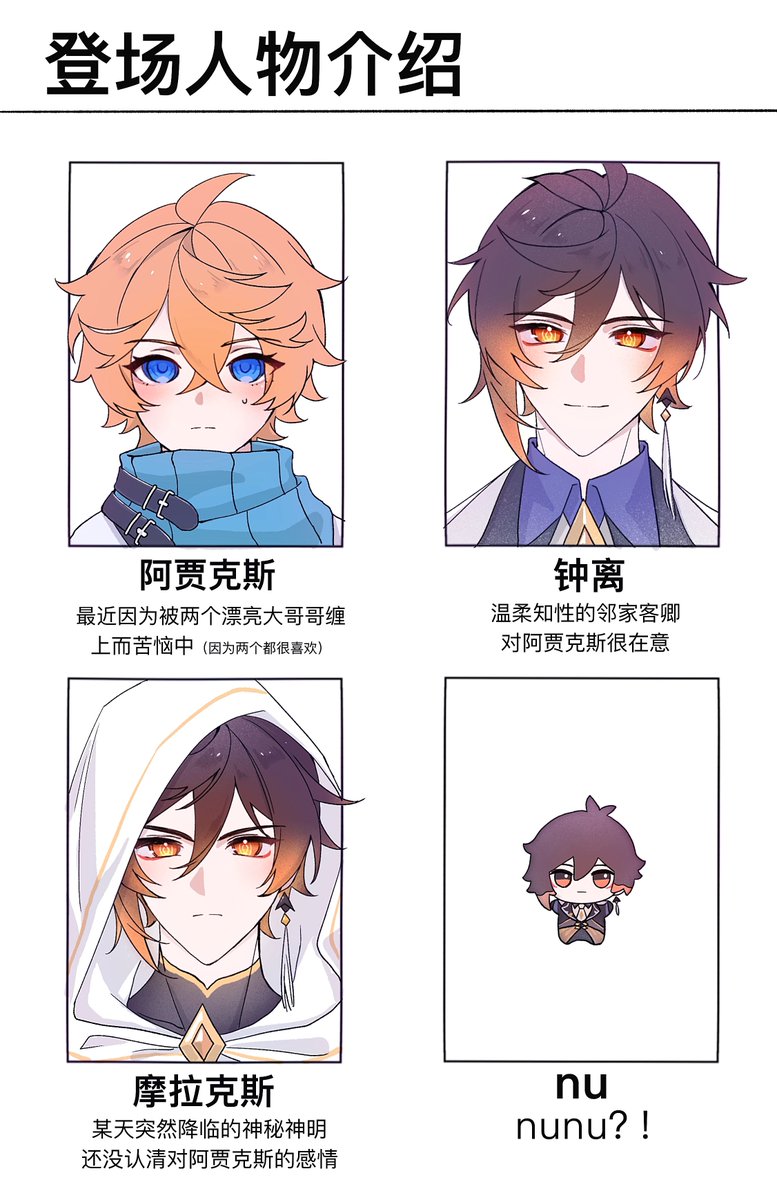 苍山负雪_明烛天南 tweet media